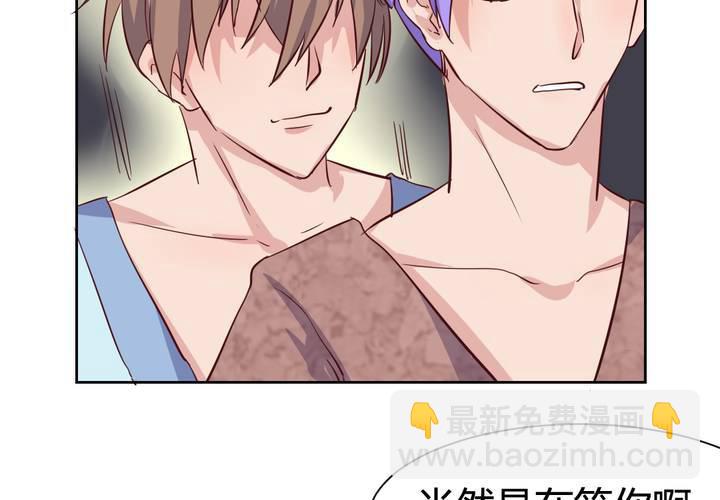 第54话 重生的&ldquo;另一个&rdquo;秦槐！-第55话