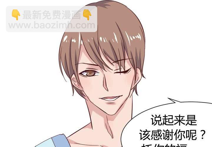 第54话 重生的&ldquo;另一个&rdquo;秦槐！-第55话