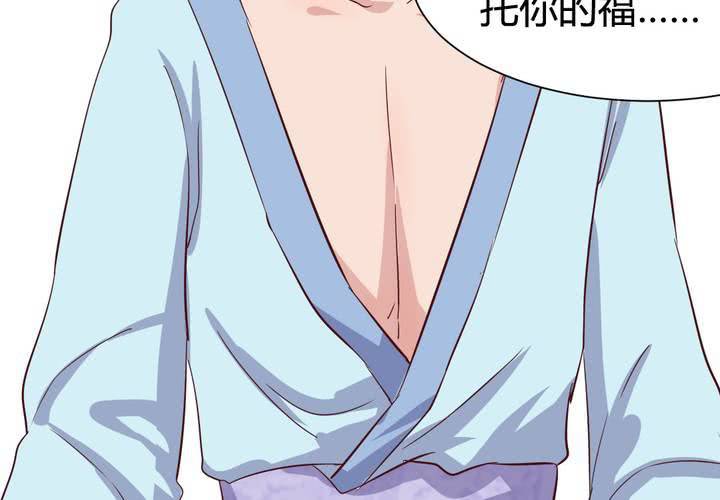 第54话 重生的&ldquo;另一个&rdquo;秦槐！-第55话