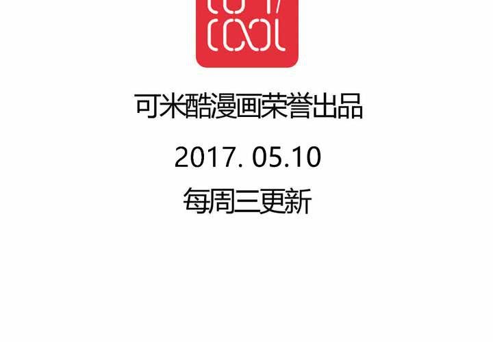 第54话 重生的&ldquo;另一个&rdquo;秦槐！-第55话