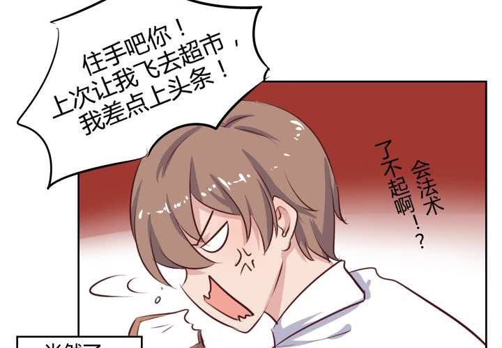 第56话 无情的公主殿下-第57话