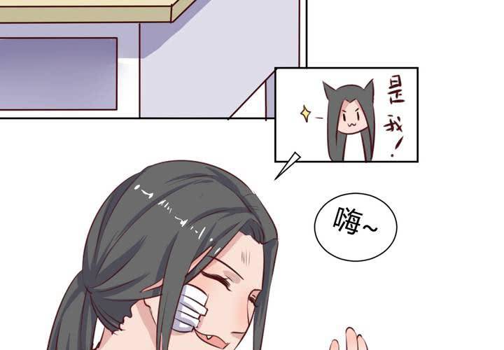 第56话 无情的公主殿下-第57话