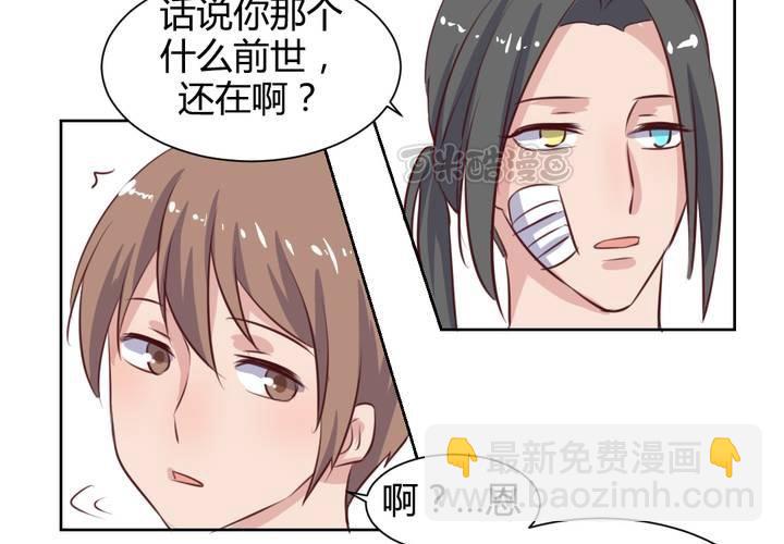 第56话 无情的公主殿下-第57话