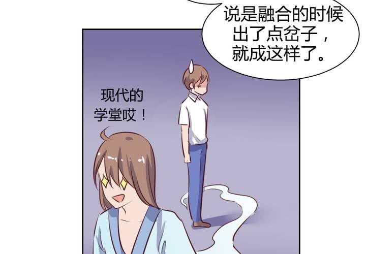 第56话 无情的公主殿下-第57话