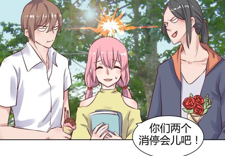 第56话 无情的公主殿下-第57话