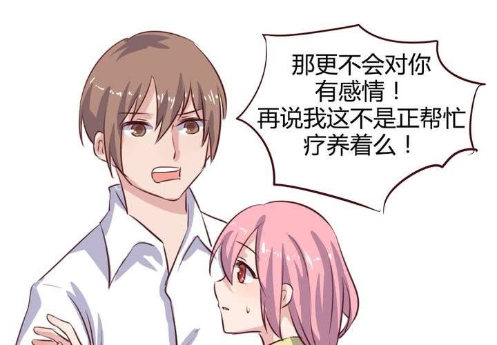 第56话 无情的公主殿下-第57话