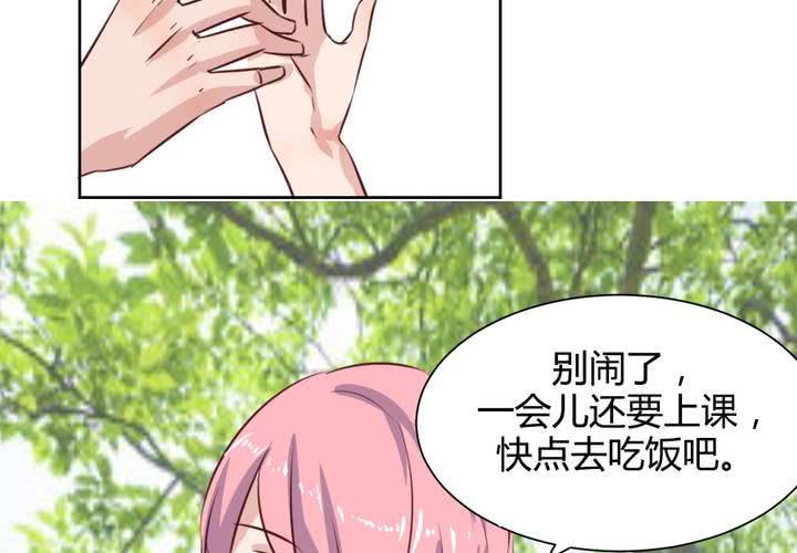 第56话 无情的公主殿下-第57话