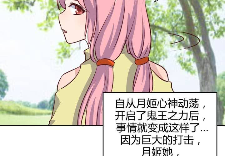 第56话 无情的公主殿下-第57话