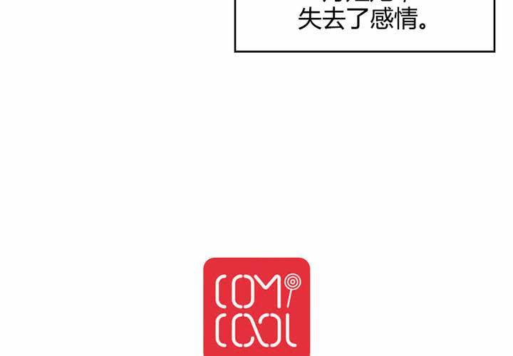 第56话 无情的公主殿下-第57话