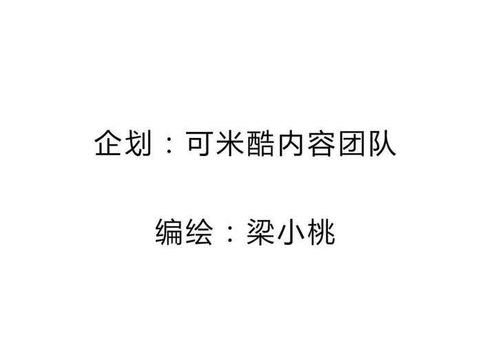 第56话 无情的公主殿下-第57话