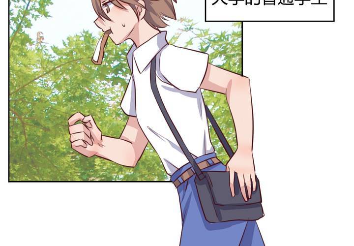 第56话 无情的公主殿下-第57话