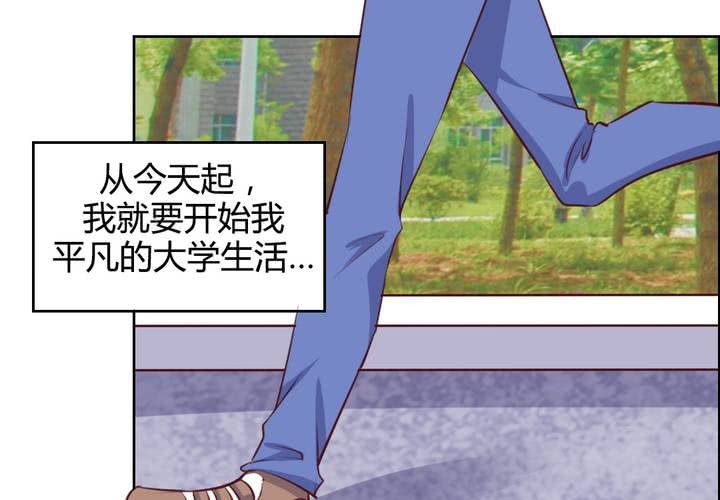 第56话 无情的公主殿下-第57话