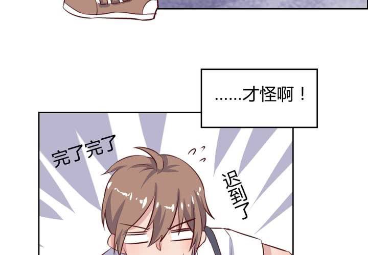 第56话 无情的公主殿下-第57话