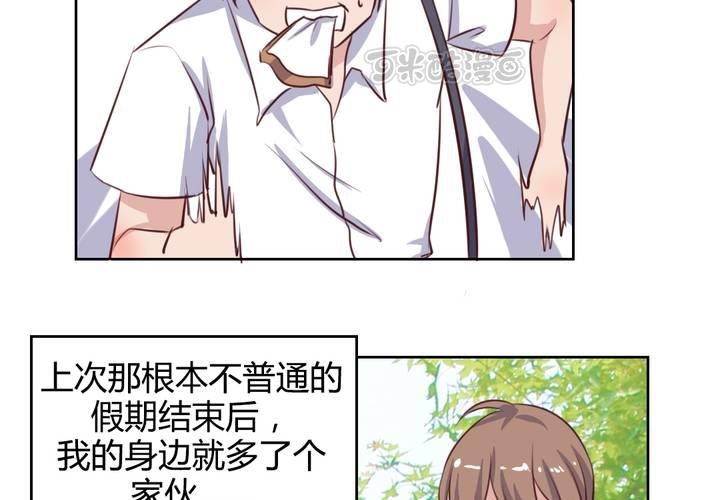 第56话 无情的公主殿下-第57话