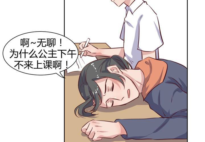 第58话 可爱的白狐婚约者-第59话