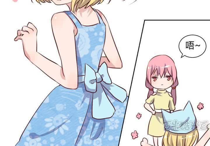 第58话 可爱的白狐婚约者-第59话