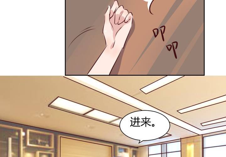 我的鬼娃嬌妻 - 第58話 可愛的白狐婚約者 - 2