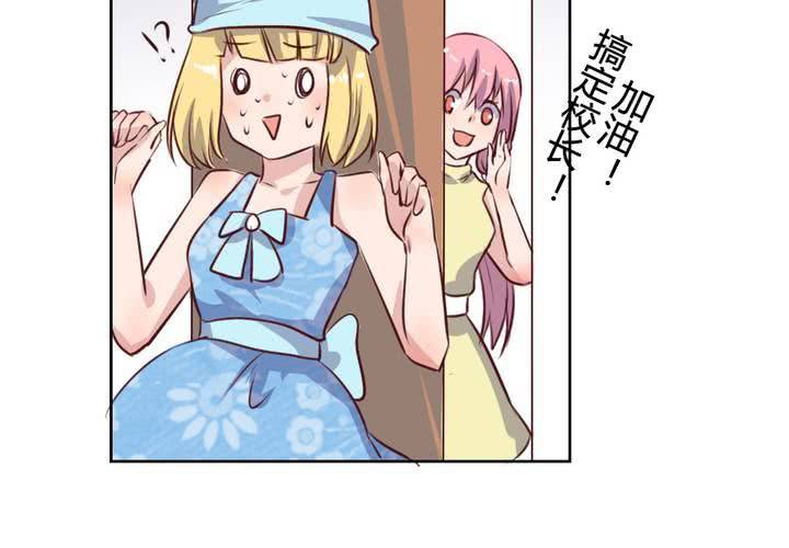 第58话 可爱的白狐婚约者-第59话