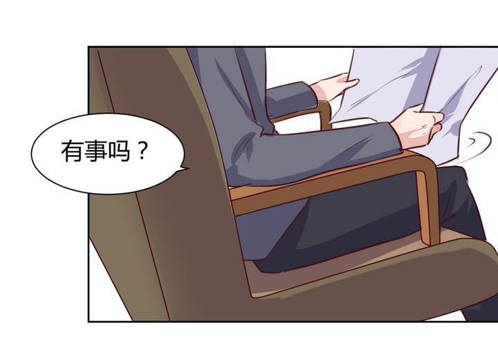 第58话 可爱的白狐婚约者-第59话