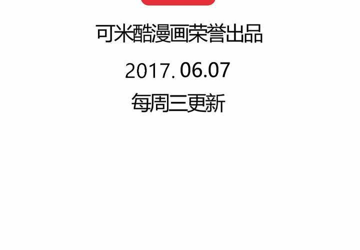 第58话 可爱的白狐婚约者-第59话