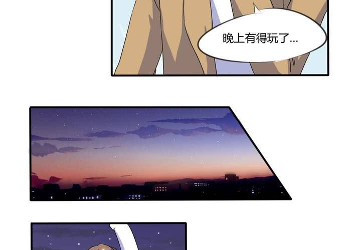 第6话 官二代校园欺男霸女-第7话