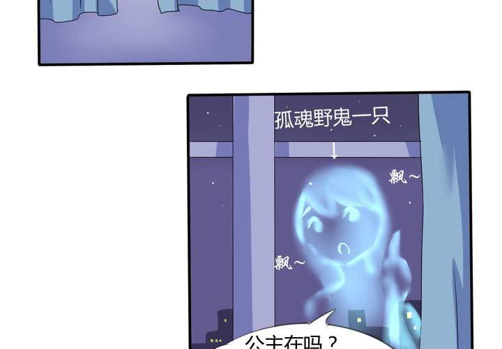 第6话 官二代校园欺男霸女-第7话