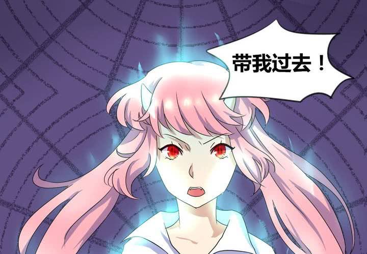 第6话 官二代校园欺男霸女-第7话