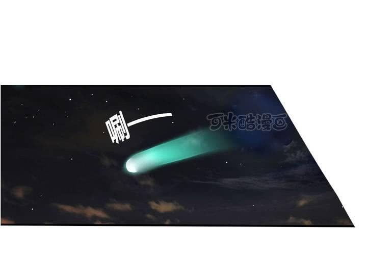 第6话 官二代校园欺男霸女-第7话