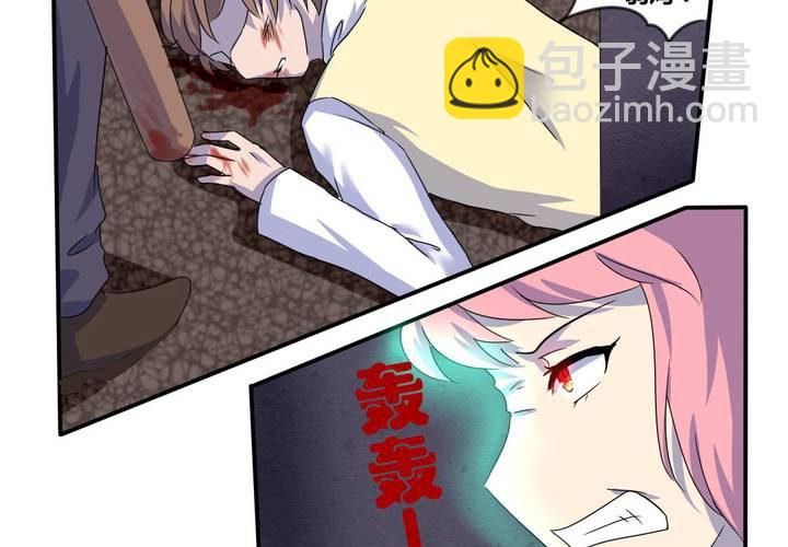 第6话 官二代校园欺男霸女-第7话