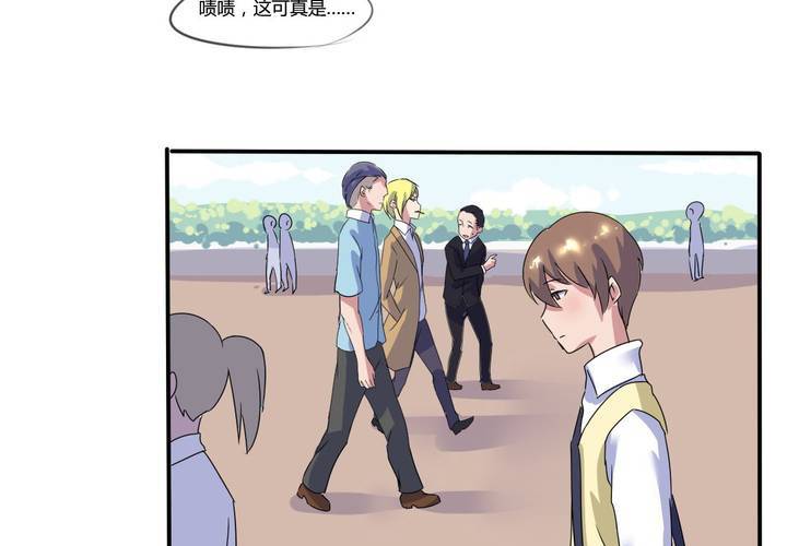 第6话 官二代校园欺男霸女-第7话