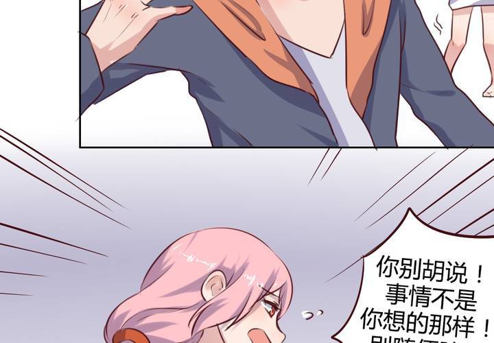 阴差阳错的见面！-第61话