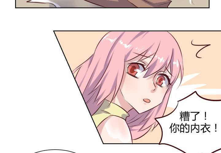 阴差阳错的见面！-第61话