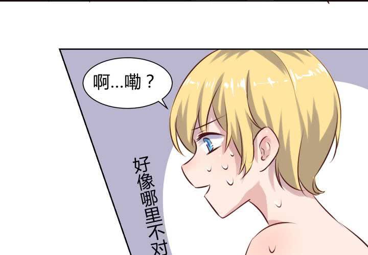 阴差阳错的见面！-第61话