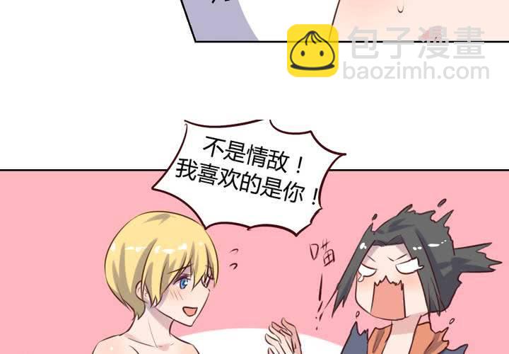 阴差阳错的见面！-第61话