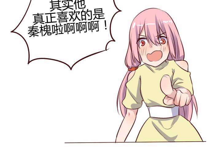 阴差阳错的见面！-第61话