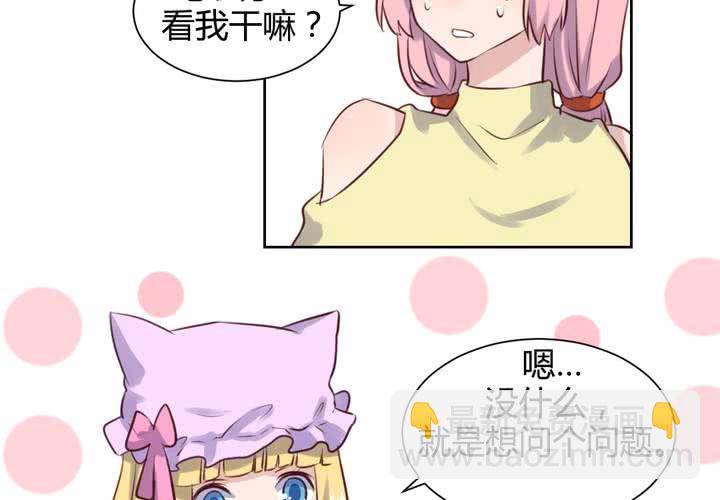 第62话 转变的开始-第63话