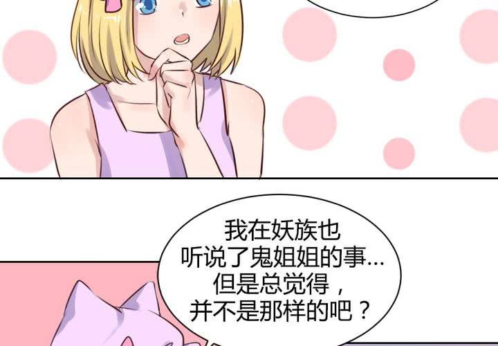 第62话 转变的开始-第63话