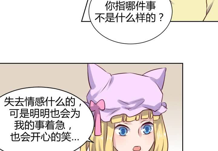 第62话 转变的开始-第63话