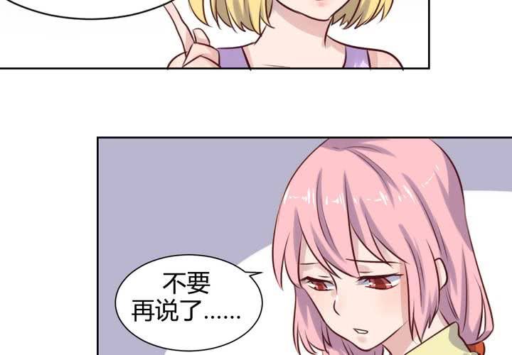 第62话 转变的开始-第63话