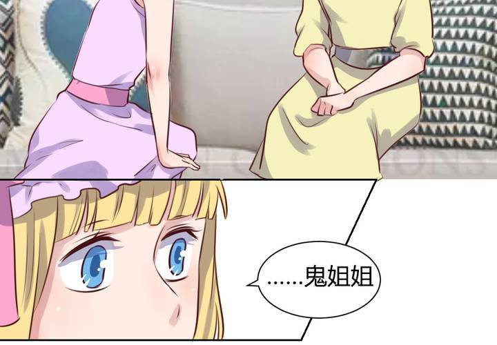 第62话 转变的开始-第63话