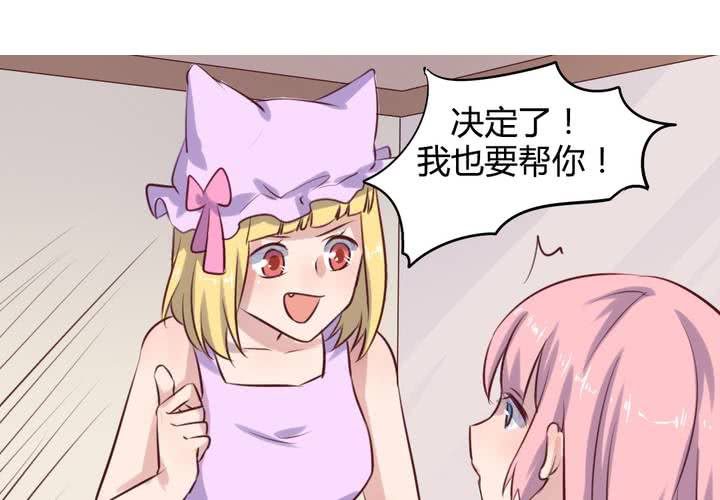 第62话 转变的开始-第63话