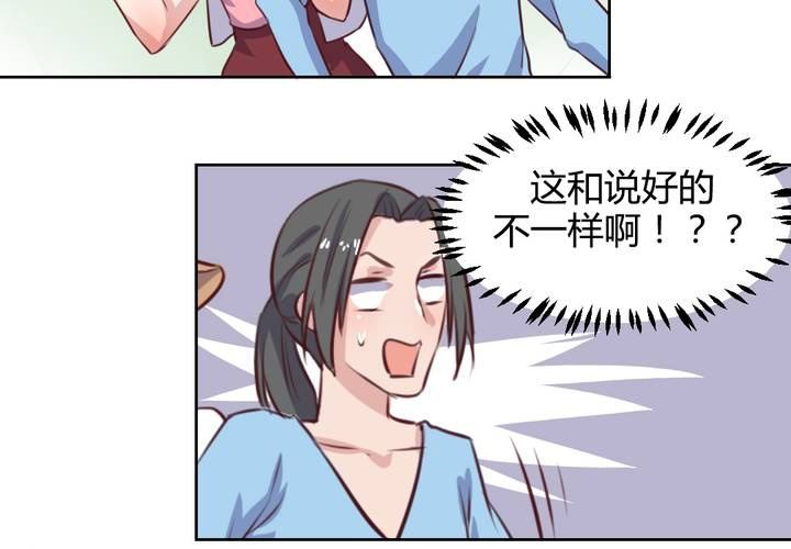 第62话 转变的开始-第63话