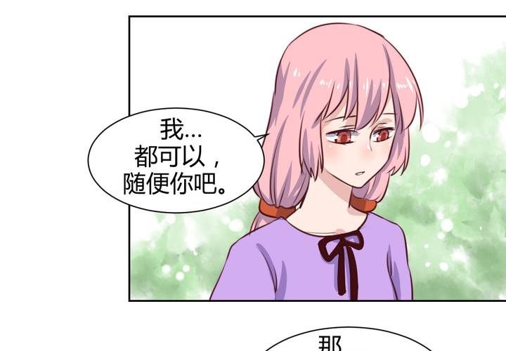 第62话 转变的开始-第63话