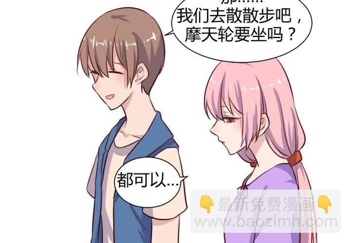 第62话 转变的开始-第63话