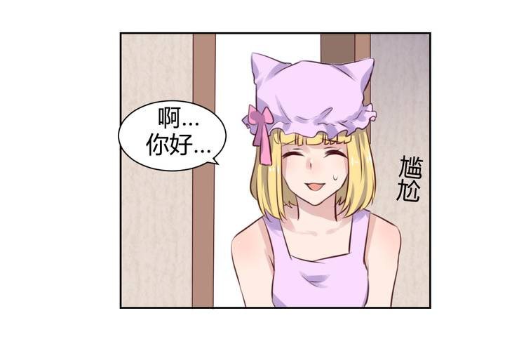 第62话 转变的开始-第63话