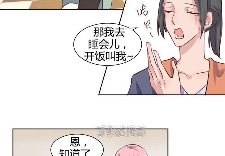 第62话 转变的开始-第63话