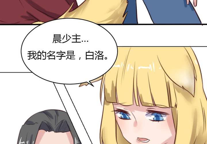 第64话 最终的告白-第65话