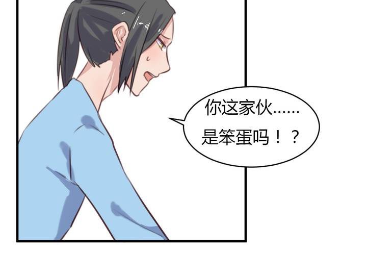 第64话 最终的告白-第65话