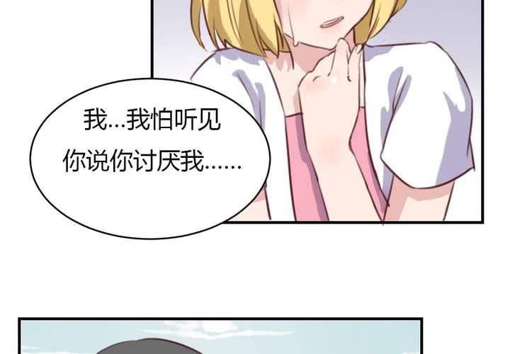 第64话 最终的告白-第65话