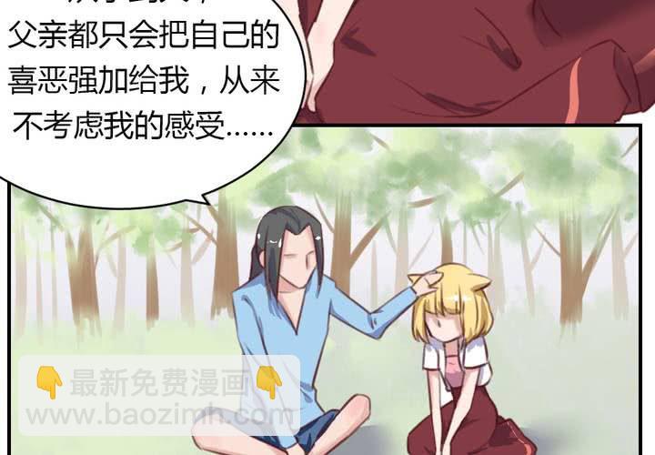 第64话 最终的告白-第65话